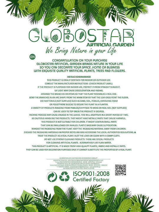 GloboStar Cassiano Κασπώ Μεταλλικό Καφέ με Βάση 36x36x120εκ.