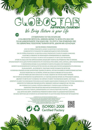 GloboStar Puebla Κασπώ Πολυεστερικό Μαύρο 41x41x46εκ.