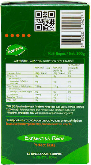 Isostevia Στέβια Σκόνη 80gr 50 Sticks