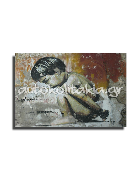 Graffiti Painting 06 40cm X 25cm