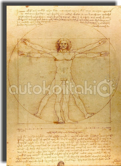 Orafol Πίνακας Αντίγραφο του Da Vinci σε Καμβά Orafol Πίνακας Αντίγραφο του Da Vinci σε Καμβά