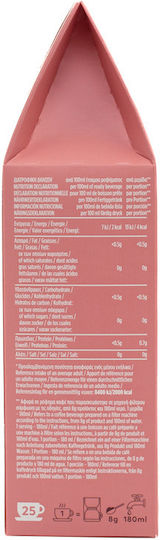Coffeeway Καφές Φίλτρου Arabica Chocolate & Strawberry Αλεσμένος 200gr