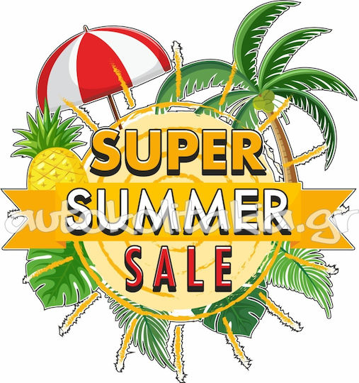 Αυτοκόλλητο Εκπτώσεων Summer Sale 80 80cm X 80cm