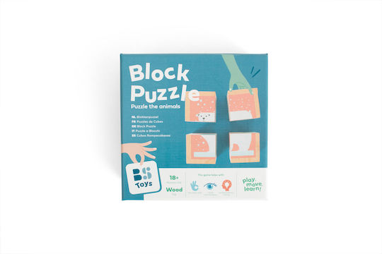 Ξύλινο Παιδικό Puzzle 4pcs BS Toys