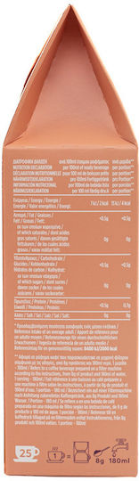 Coffeeway Καφές Φίλτρου Μονοποικιλιακός Arabica Salted Caramel Αλεσμένος 200gr