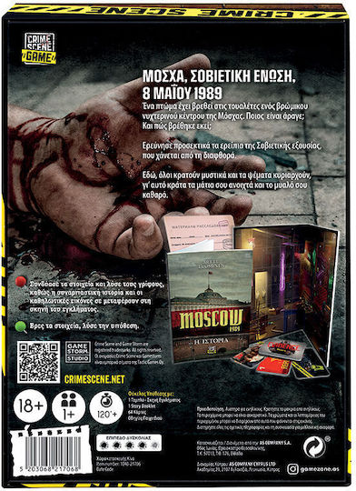 Board Game Crime Scene Moscow 1989 for 1-4 Players 18+ Years Old AS