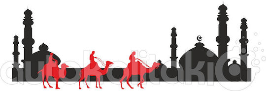 Wall Sticker Caravan 70cm X 26cm