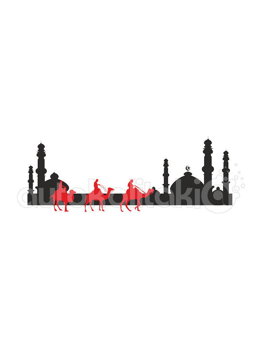 Wall Sticker Caravan 50cm X 14cm