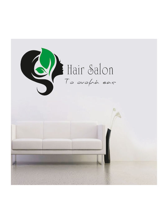 Wall Sticker Hairstyles 2 60cm X 30cm