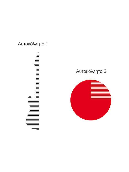 Αυτοκόλλητο Τοίχου Κιθάρα 01 60cm X 114cm