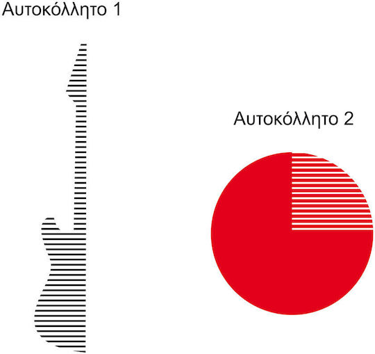 Guitar Wall Sticker 01 60cm X 114cm