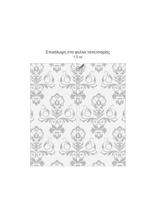 Стикер с котки за стена 100см X 25см