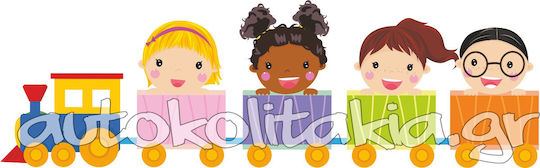 Wall Sticker Train Ride Friends 2 50cm X 16cm
