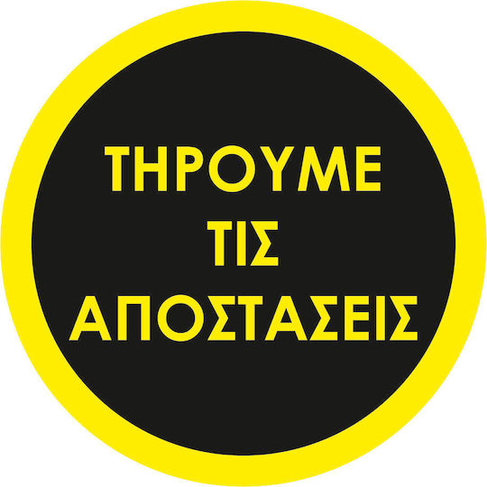 Floor Sticker Signage Keep Distances 20cm X 20cm