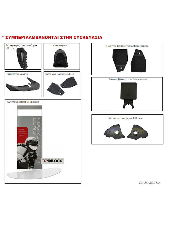 Nexx X.WED2 Einfaches Schwarzes Matt Motorradhelm On-Off DOT / ECE 22.05 1550gr mit Sunvisor