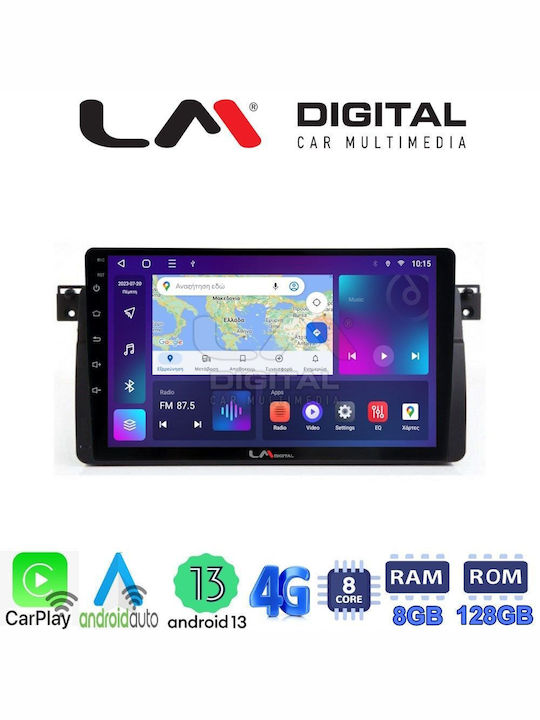 LM Digital Автомобилна Аудио Система (Блутут/USB/AUX/WiFi/GPS/Apple-Carplay/Android-Auto) с Тъчскрийн 9"