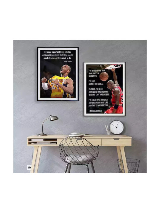 Poser Nba Jordan Quote Kds005a 21cm X 30cm Μαύρο Ξύλινο Κάδρο
