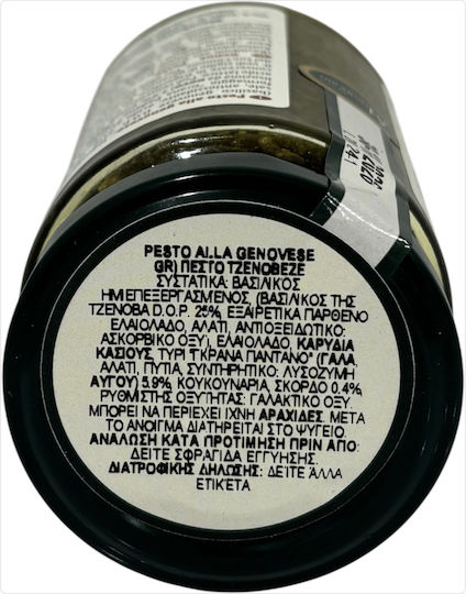 Pesto alla Genovese Sauce 180g "marabotto"