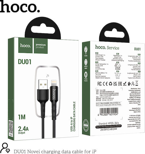 Hoco USB-A to Lightning Cable Μαύρο 1m (45850-OC)