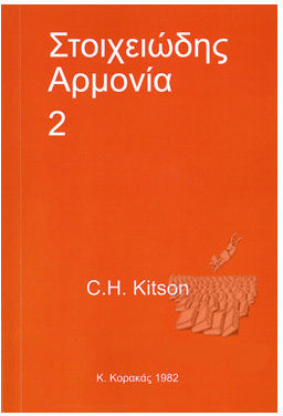 C.H. Kitson Elementare Harmonielehre Buch 2