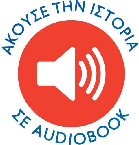 Η Μικρή Σουρικάτα Μαθαίνει Καλούς Τρόπους