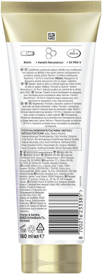 Pantene Silk & Glowing Conditioner Αναδόμησης/Θρέψης 160ml