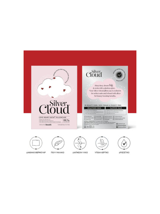 Love Snoozzy Silver Cloud Σετ Μαξιλαροθήκες Λευκές 50x75εκ.