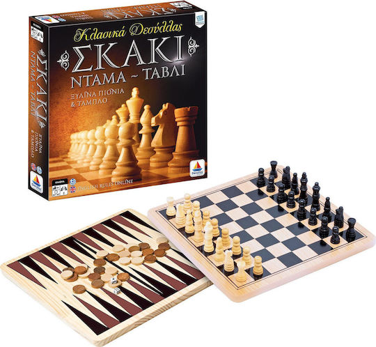 Desyllas Backgammon/Chess /Draughts Wood with Checkers 29x29cm