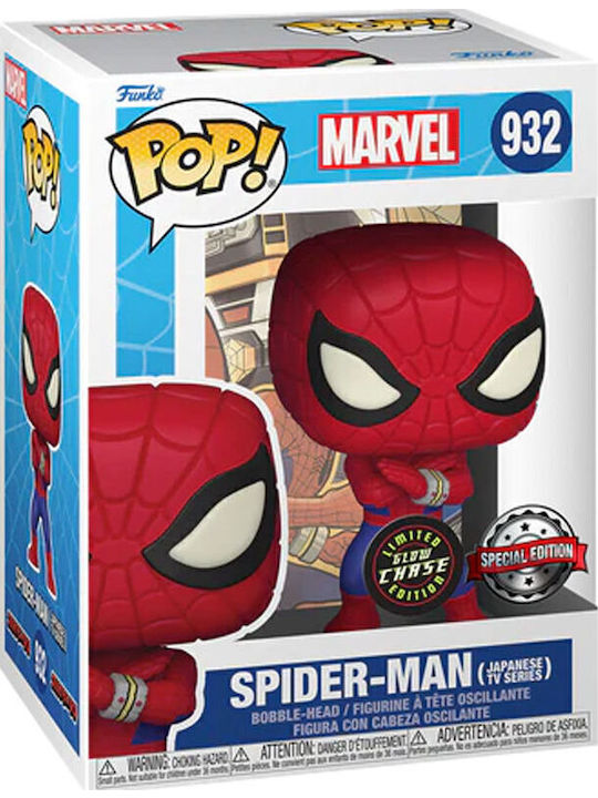 Funko Pop! Fernsehen: Spider-Man (Japanische Fernsehserie) Wackelkopf & Leuchtet im Dunkeln Chase