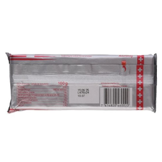 Μπισκότα Επιβίωσης Swiss Hard Biscuit Military Biscuit 100g
