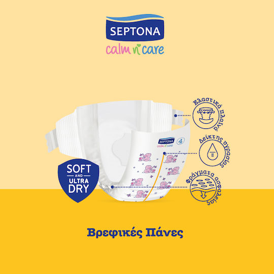 Septona Tape Diapers Calm n' Care No. 4 for 8-13 kgkg 52pcs