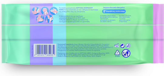 Septona Dermasoft Chamomile Baby Wipes without Alcohol & Parabens 100pcs