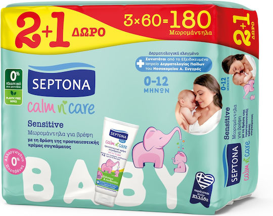 Septona Calm n' Care Sensitive Hypoallergenic Baby Wipes Alcohol-Free & Parabens Free 3x60pcs