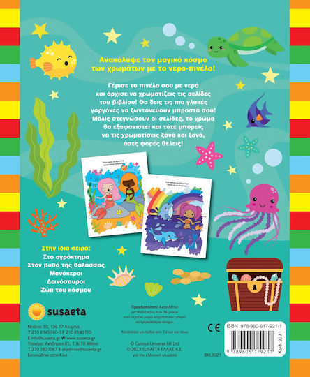 Susaeta Colouring Book with Water 4