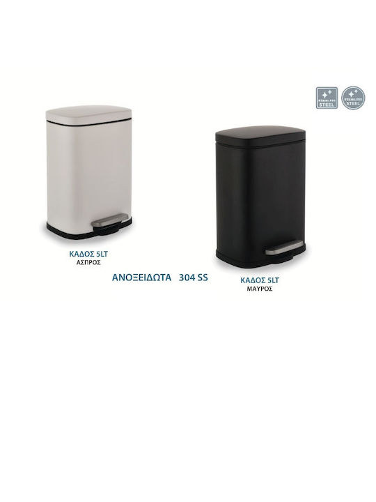 Import Hellas Inox Bathroom Basket 5lt Black