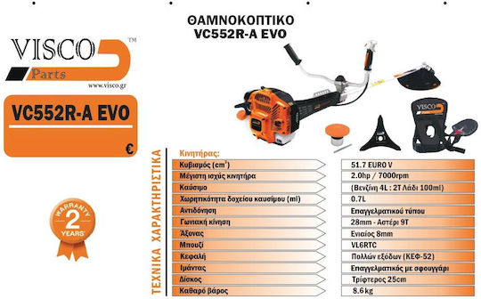 Visco Parts Two-Stroke Gasoline Brush Cutter Shoulder / Hand 2hp 8.6kg