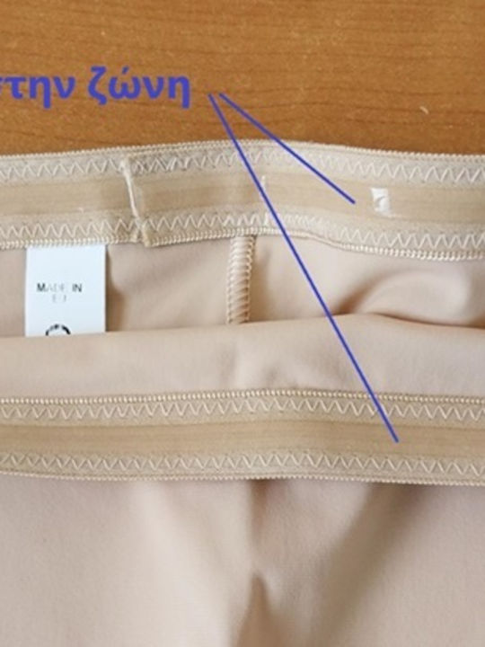Gios Eppo Boxer Σύσφιξης και Ανόρθωσης Μαύρο