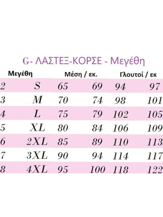Gios Eppo Boxer Σύσφιξης και Ανόρθωσης Μαύρο