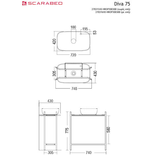 Scarabeo Countertop without Sink L44xW39xH90cm White
