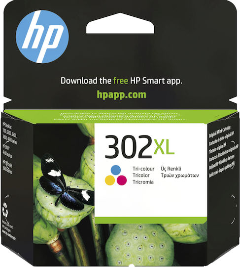 HP 302XL Γνήσιο Μελάνι Εκτυπωτή InkJet Πολλαπλό (Color) (F6U67AE)