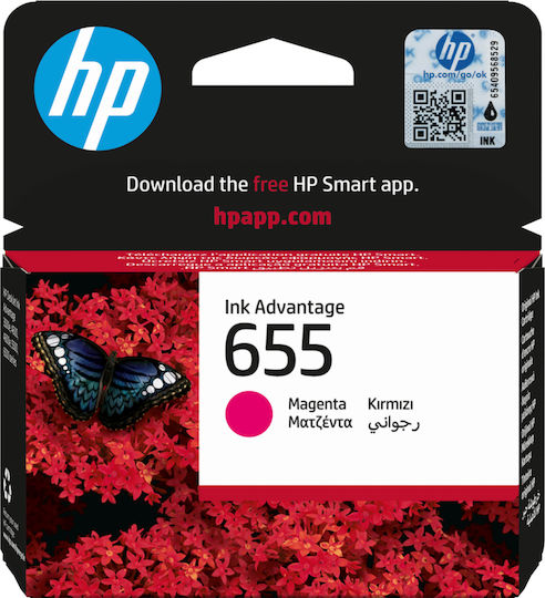 HP 655 Γνήσιο Μελάνι Εκτυπωτή InkJet Ματζέντα (CZ111AE)