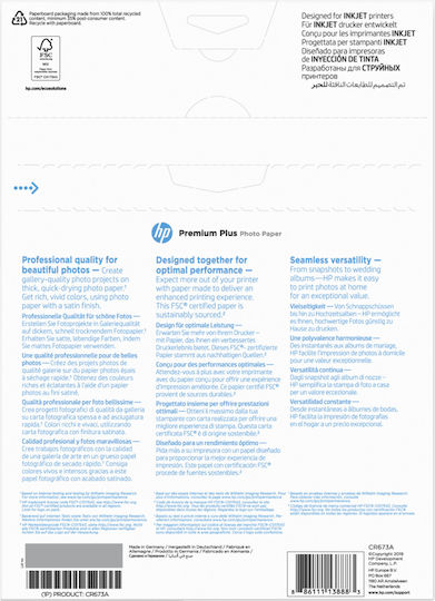 HP Premium Plus Semi Gloss Photo Paper A4 (21x30) 300gr/m² for Printers Inkjet 20 Sheets