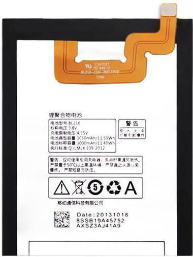 Lenovo BL216 Replacement Battery 3000mAh for Vibe Z