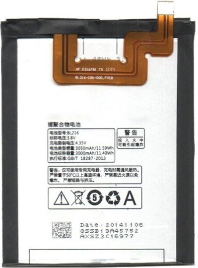Lenovo BL216 Replacement Battery 3000mAh for Vibe Z