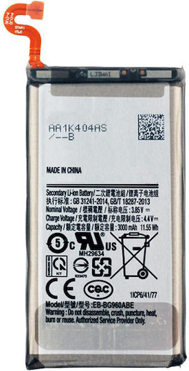 SBAT-010 Συμβατή Μπαταρία Αντικατάστασης 3000mAh για Galaxy S9