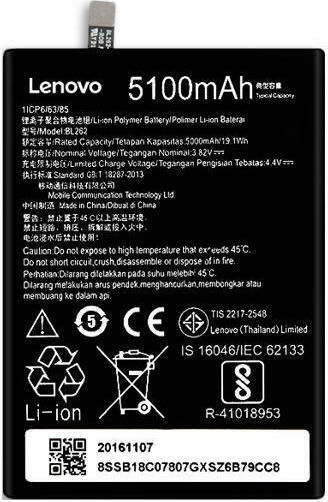 Lenovo BL262 Ersatzakku 5000mAh für Vibe P2