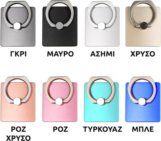 Autoline Ring Holder Κινητού σε Ροζ χρώμα 9990000007318