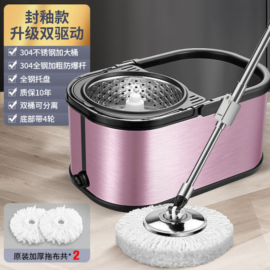 Mop Rotativ