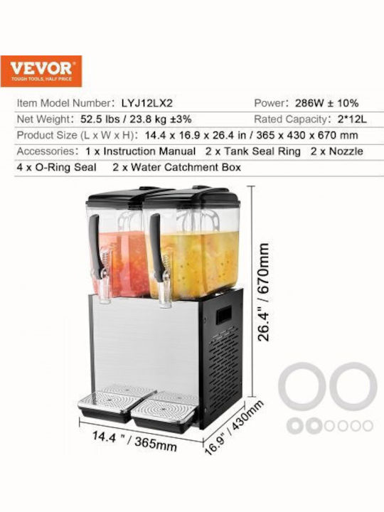 Vevor Διπλός Διανεμητής Κρύων Ροφημάτων 2x12lt