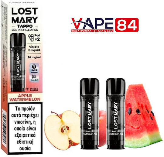 Lost Mary Резервни Pod 2 броя Apple Watermelon 2ml 20mg